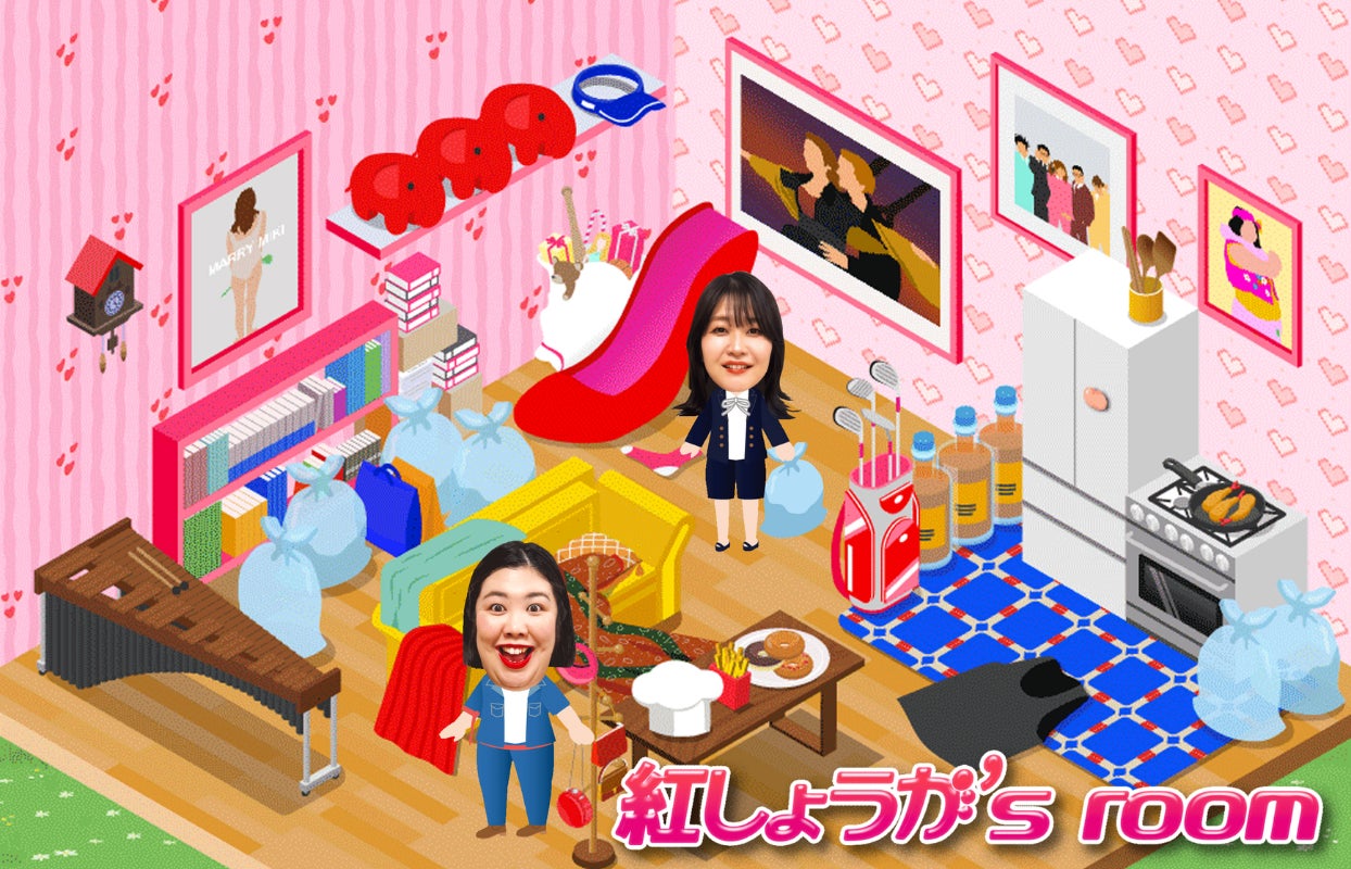 紅しょうが単独ツアー2026「みんな~!四方八方お疲れさん!」開催決定 紅しょうが単独ツアー2026「みんな~!四方八方お疲れさん!」開催決定