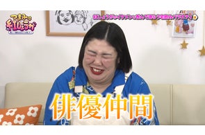 9番街レトロ初のポップアップストア「古参あぴ展」ラフォーレ原宿「愛 9番街レトロ初のポップアップストア「古参あぴ展」ラフォーレ原宿「愛