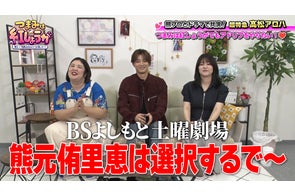 まだ終わらない熱い戦いに期待大!勢いづく漫才師2組によるツーマン まだ終わらない熱い戦いに期待大!勢いづく漫才師2組によるツーマン