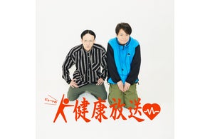8月29日(木)より、「ニッポンの社長」2大プロジェクト始動!! | 吉本 8月29日(木)より、「ニッポンの社長」2大プロジェクト始動!! | 吉本