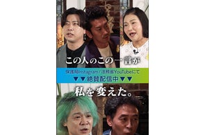 9番街レトロ初のポップアップストア「古参あぴ展」ラフォーレ原宿「愛 9番街レトロ初のポップアップストア「古参あぴ展」ラフォーレ原宿「愛