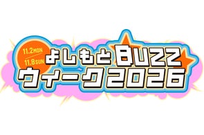 シソンヌ結成20周年記念「シソンヌライブ Blu-ray BOX」<完全生産限定 シソンヌ結成20周年記念「シソンヌライブ Blu-ray BOX」<完全生産限定
