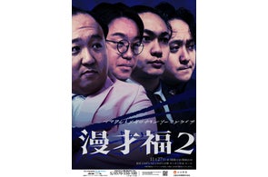 大阪・フェスティバルホールで開催された、おしゃべり大好き。史上最多 大阪・フェスティバルホールで開催された、おしゃべり大好き。史上最多