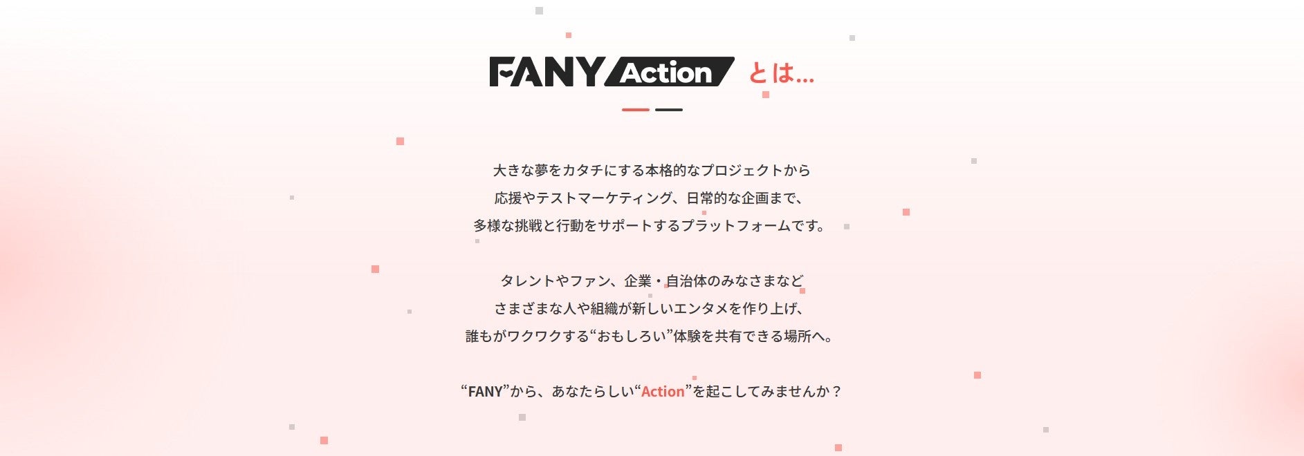 TBSラジオ『スタンド・バイ・見取り図』初となる番組イベントの開催が決定!