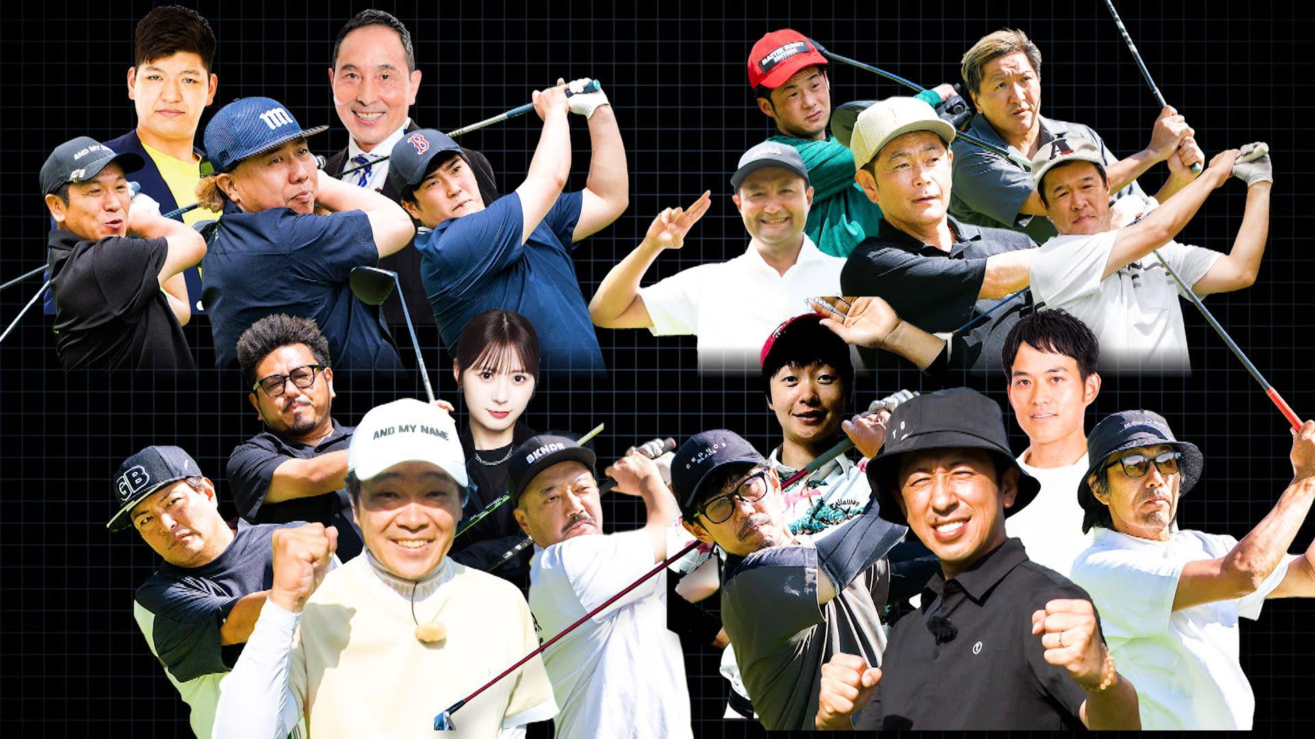 優勝賞金100万円を懸けた、芸人たちによるゴルフリーグが開幕！『GG.LEAGUE2026 presented by TETRIX』10月10日（土）17:00放送