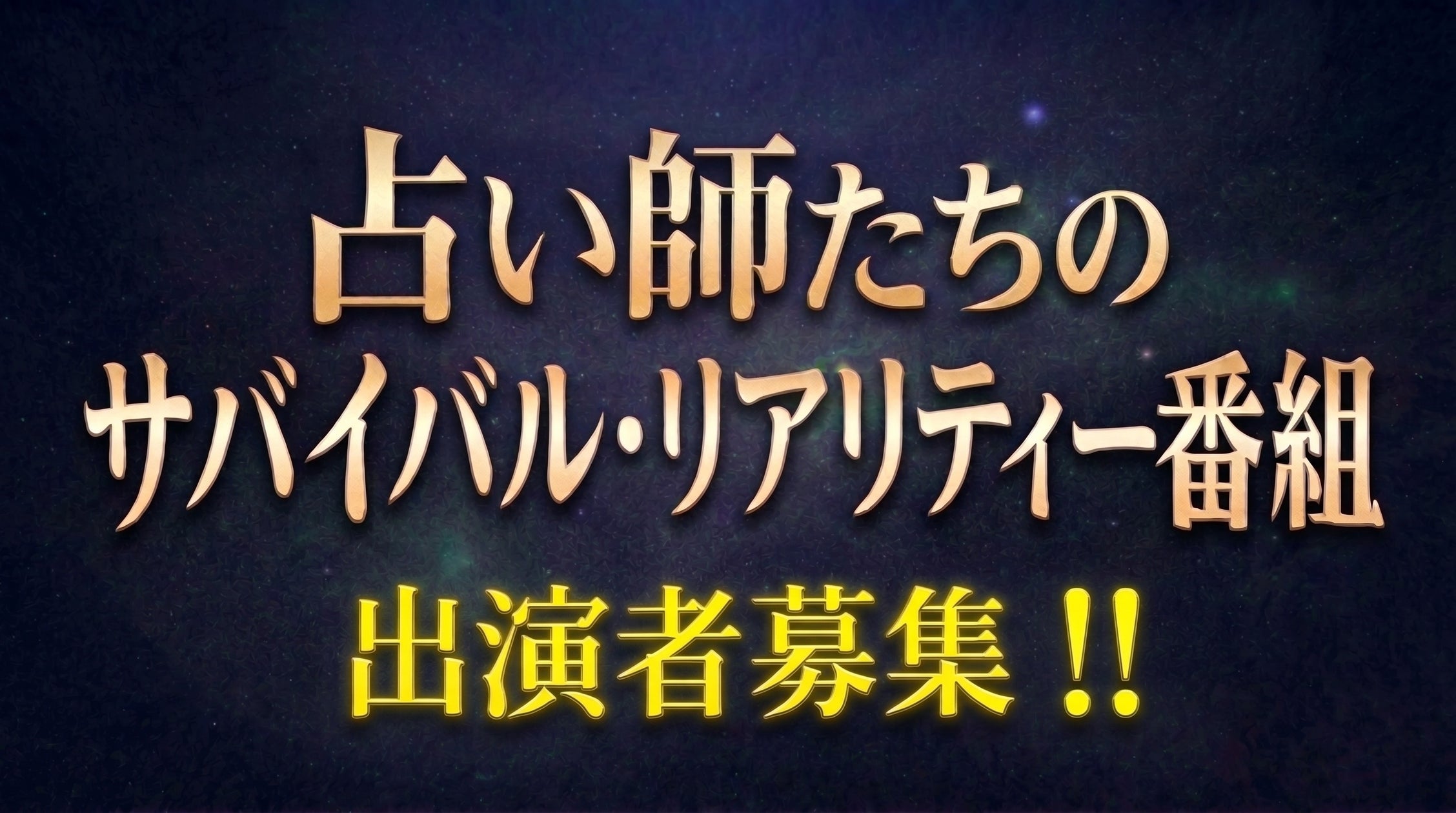 近藤千尋「鬼だと思われてる」、夫・ジャングルポケット太田の「ママが来るよ」発言に愚痴炸裂!「ママすげぇって言われたい」鈴木亜美のある行動に、近藤千尋「絶対良くない!」|『裏垢ウラララカ』#3
