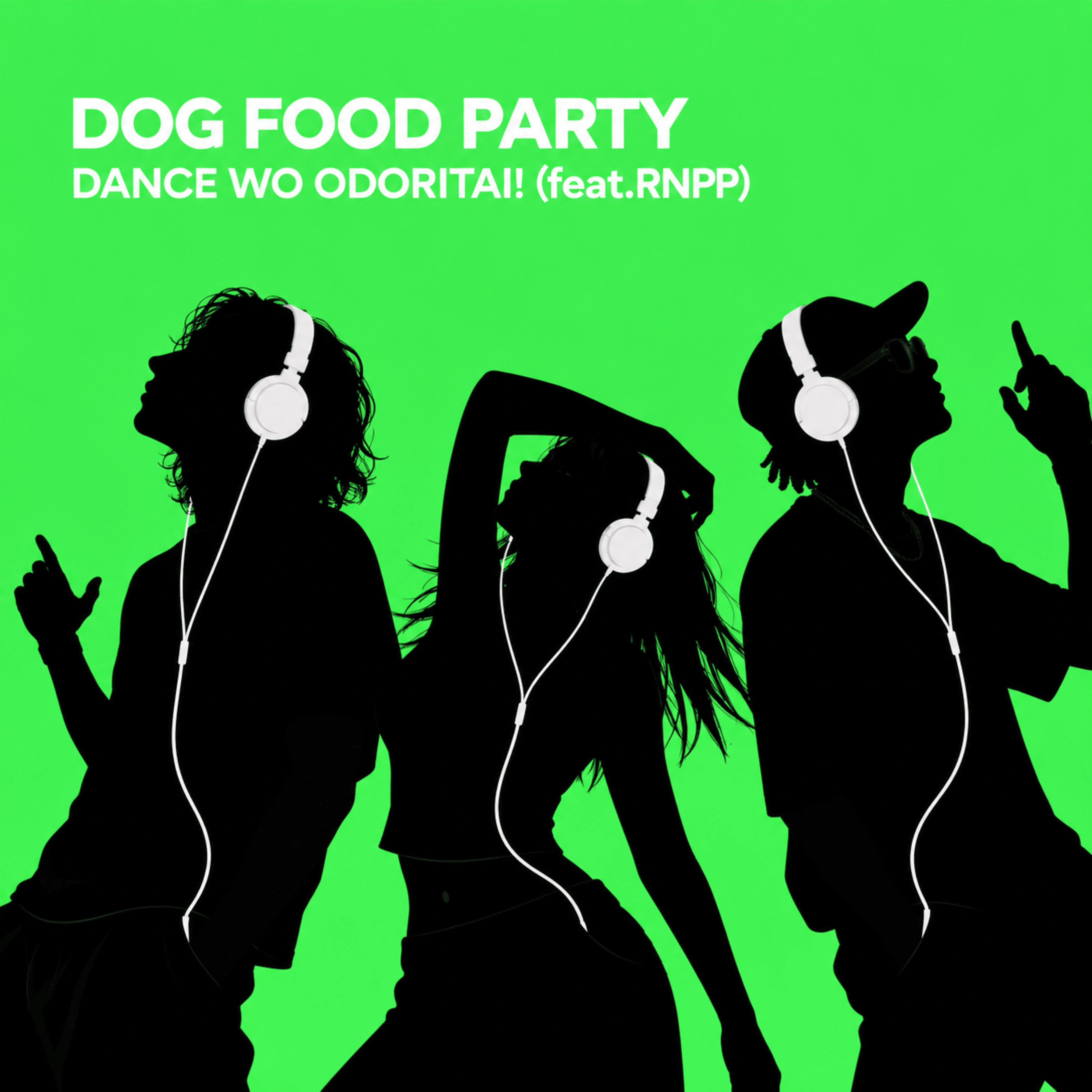 吉本芸人×ラッパーとして活動するDOG FOOD PARTY リンダカラー∞りなぴっぴを迎えた新曲「ダンスをおどりたい！feat.りなぴっぴ」10月28日（水）リリース！MUSIC VIDEOも公開