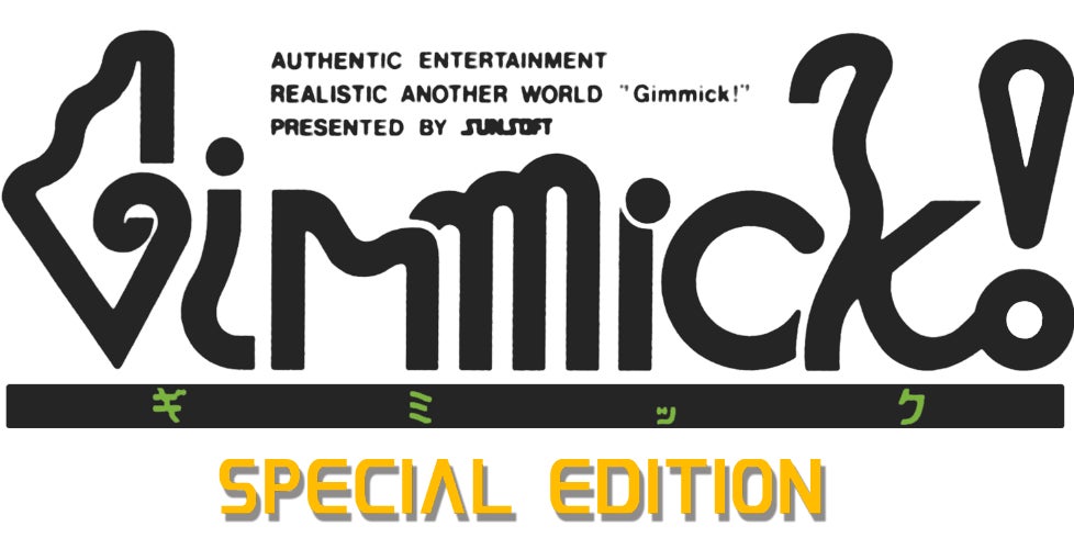 ギミック!ロゴ