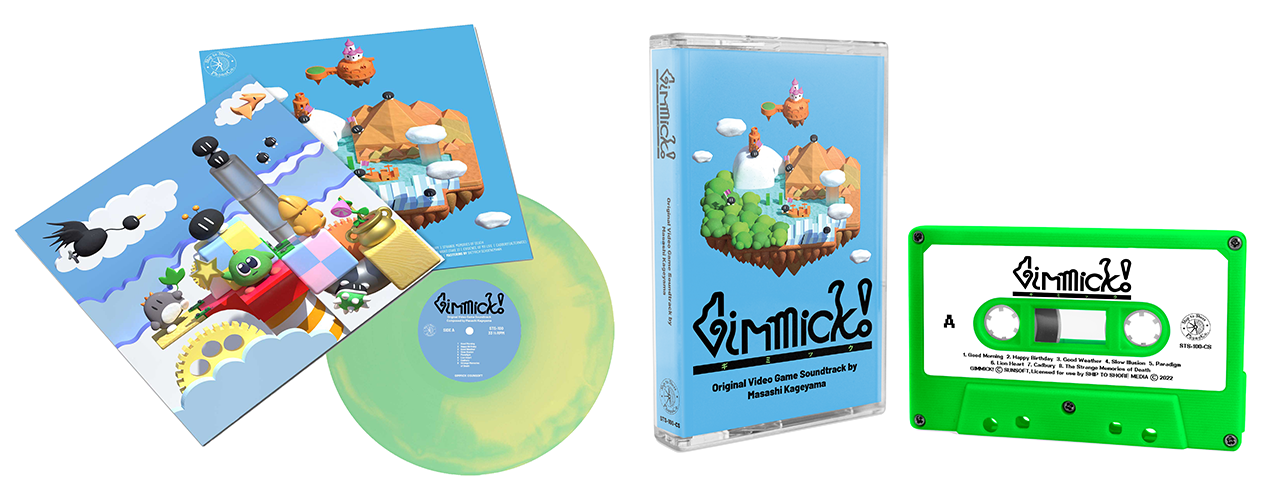 ギミック!レコードとカセット