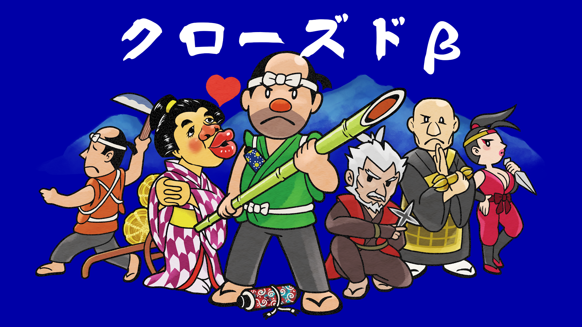 クローズドβテスト開催