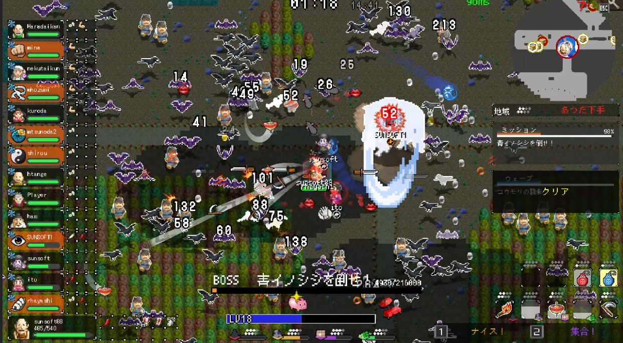 いっき団結ゲーム画面