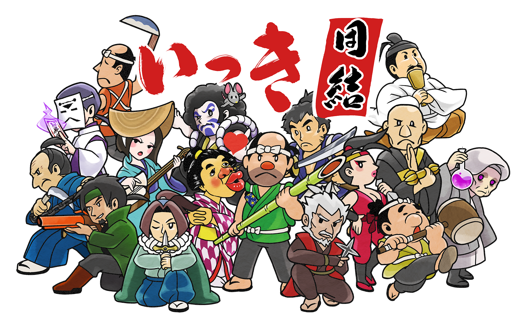 「いっき団結」16人集合