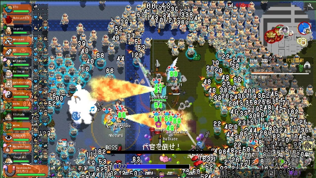 「いっき団結」団結マルチプレイ！