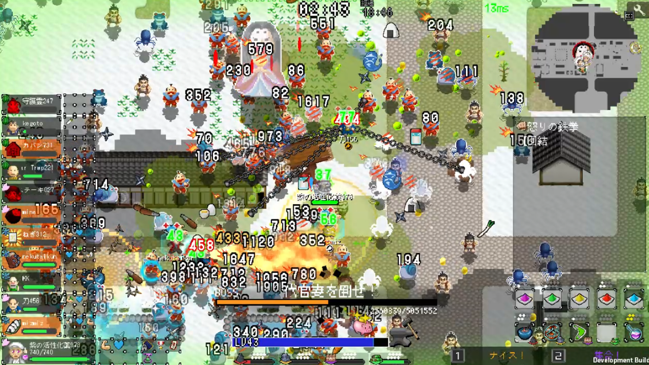 「いっき団結」裏面中ボスとの戦い