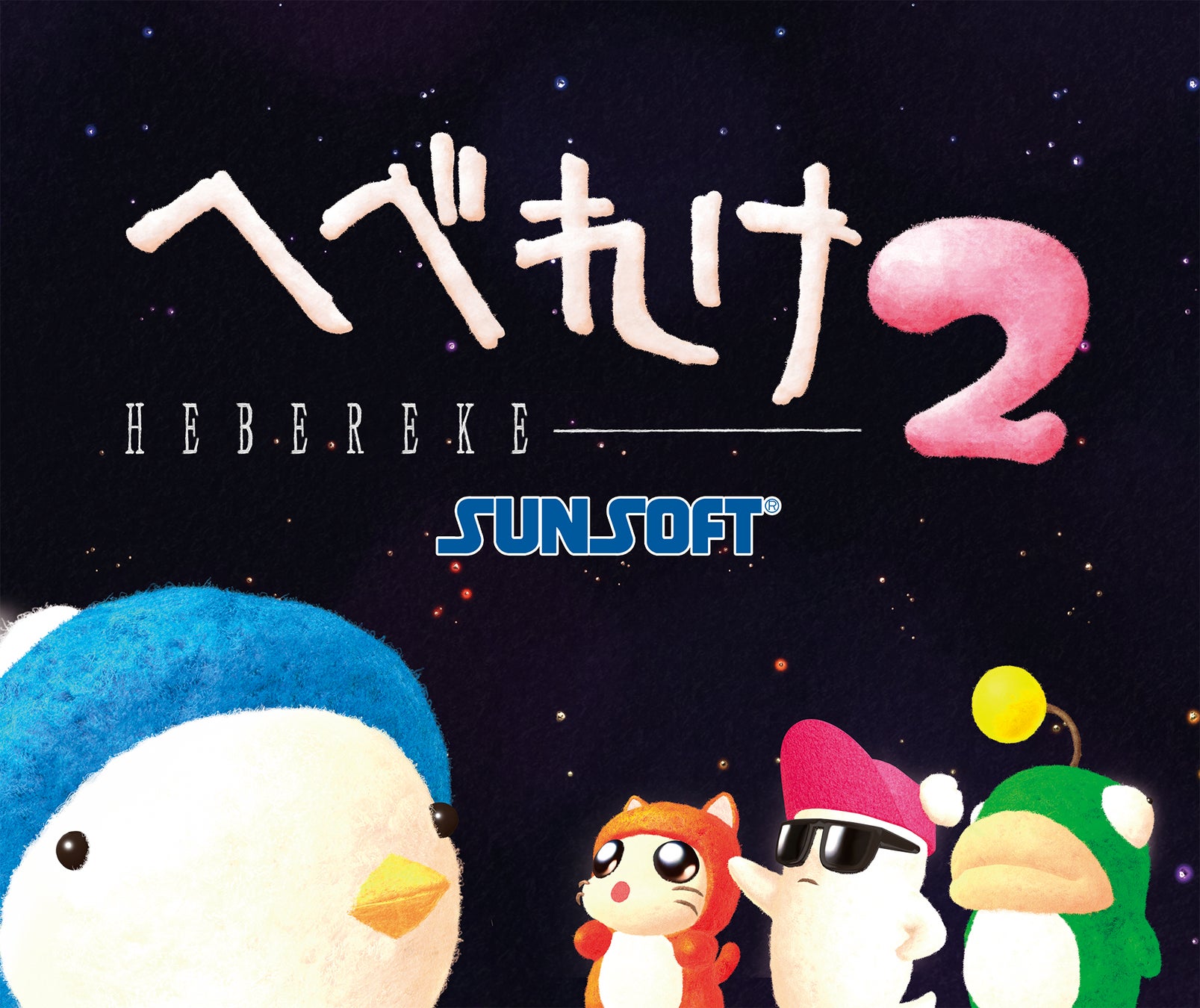 SUNSOFT試遊出展タイトル発表！オフラインイベントで復活祭