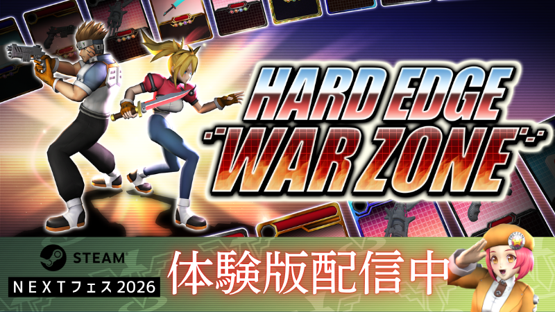 『Hard Edge』体験版配信中！リアルタイム戦術カードバトルで戦略を磨け