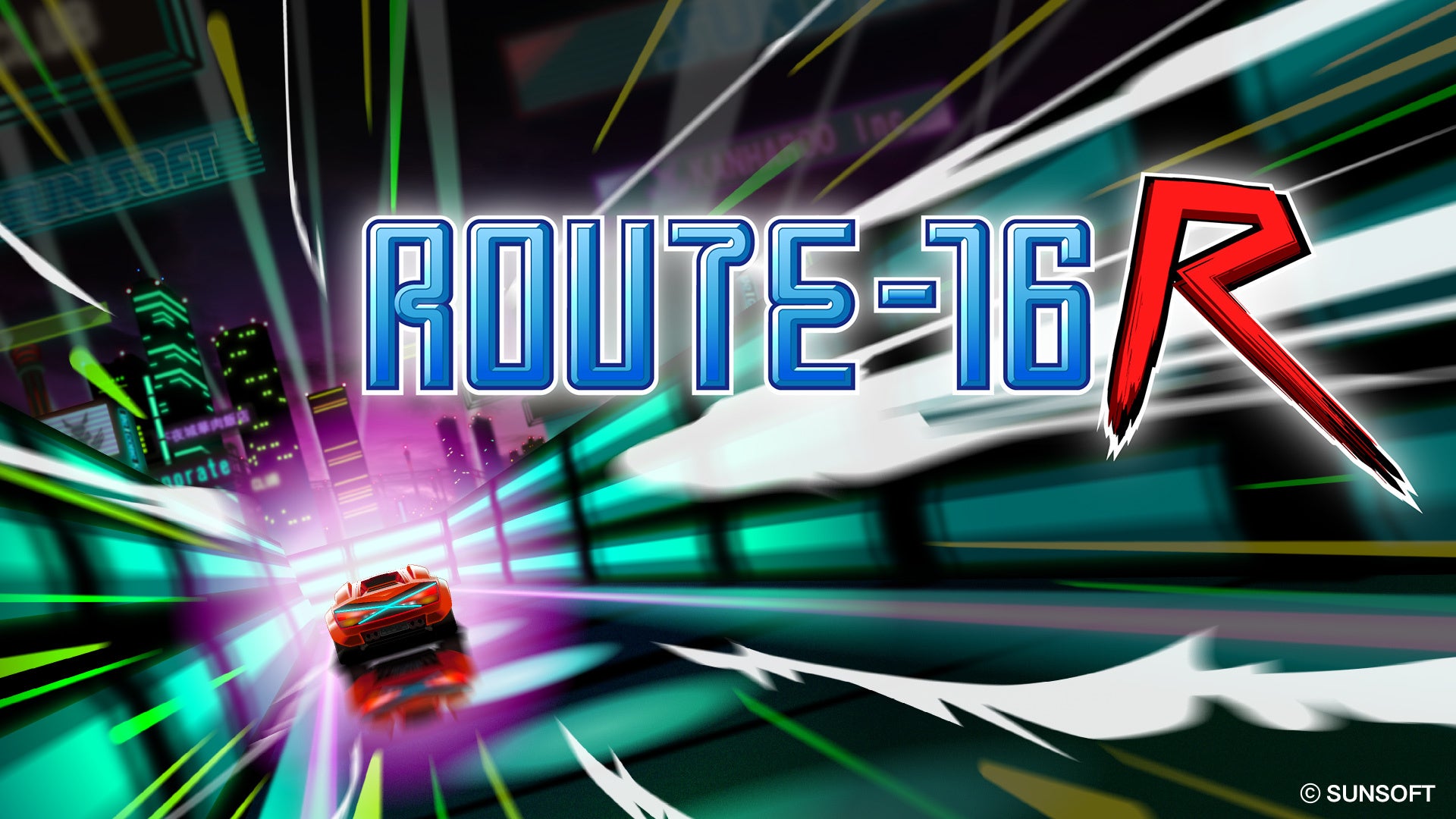 41年ぶり復活!カーチェイスRPG『ROUTE16R』&コレクション発売 41年ぶり復活!カーチェイスRPG『ROUTE16R』&コレクション発売