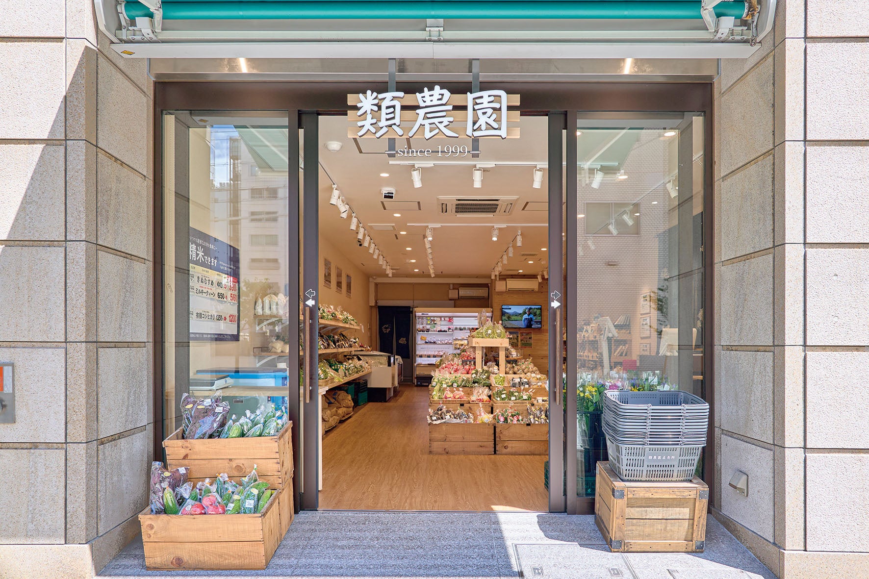 西中島南方店