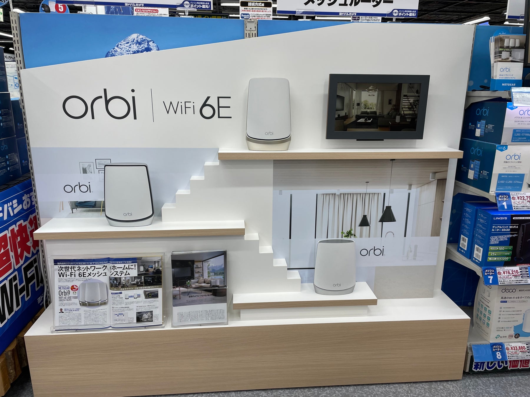 ヨドバシカメラマルチメディア吉祥寺 メッシュルーター売り場の様子