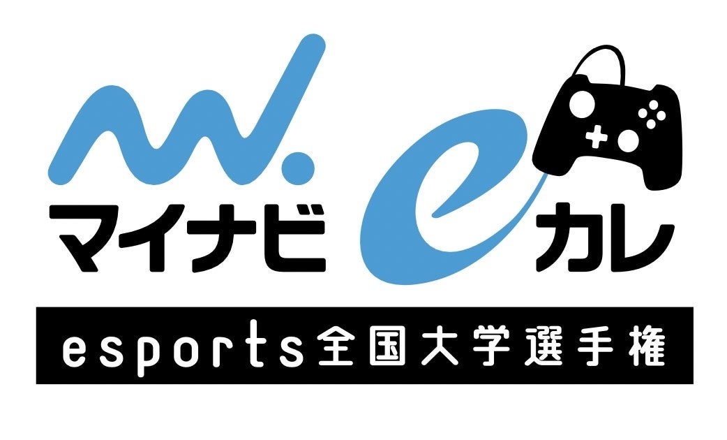 「マイナビeカレ」esports全国大学選手権決勝、日大ペンギンズチームAが優勝！貴重な学びと交流の場に
