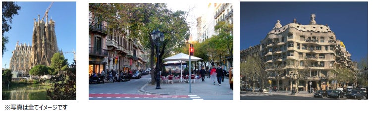 Anaトラベラーズ オンラインツアー イブニングタイム De ぷらぷらバルセロナ Ana X株式会社のプレスリリース Anaトラベラーズ オンラインツアー イブニングタイム De ぷらぷらバルセロナ Ana X株式会社のプレスリリース