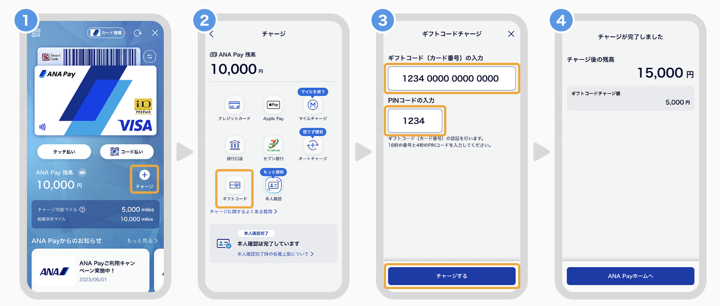 Gポイントギフトコード 10000ポイント分　ANAマイル等に交換可能 2即決ありGポイントギフトコード 10000円 ANAマイル JALマイル