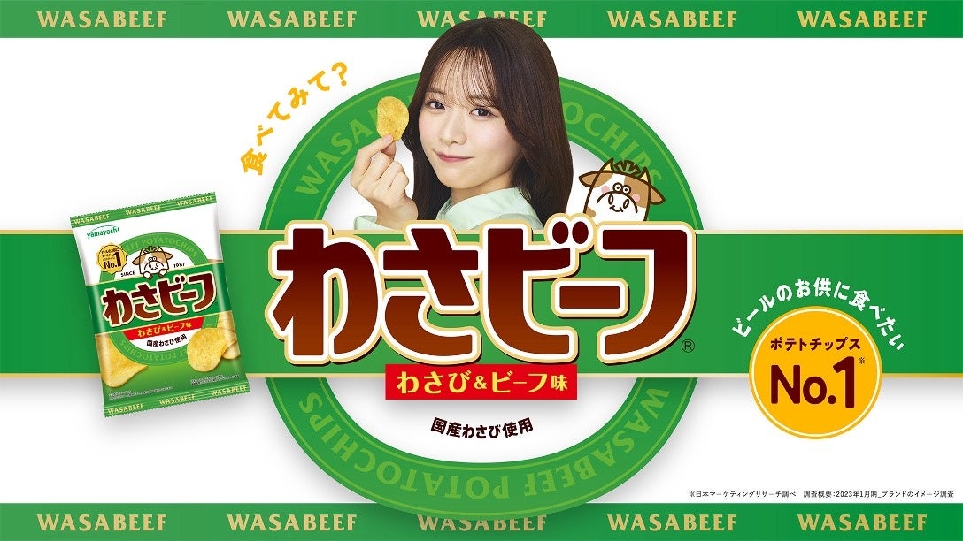 わさび様 imgrc0081806817.jpg