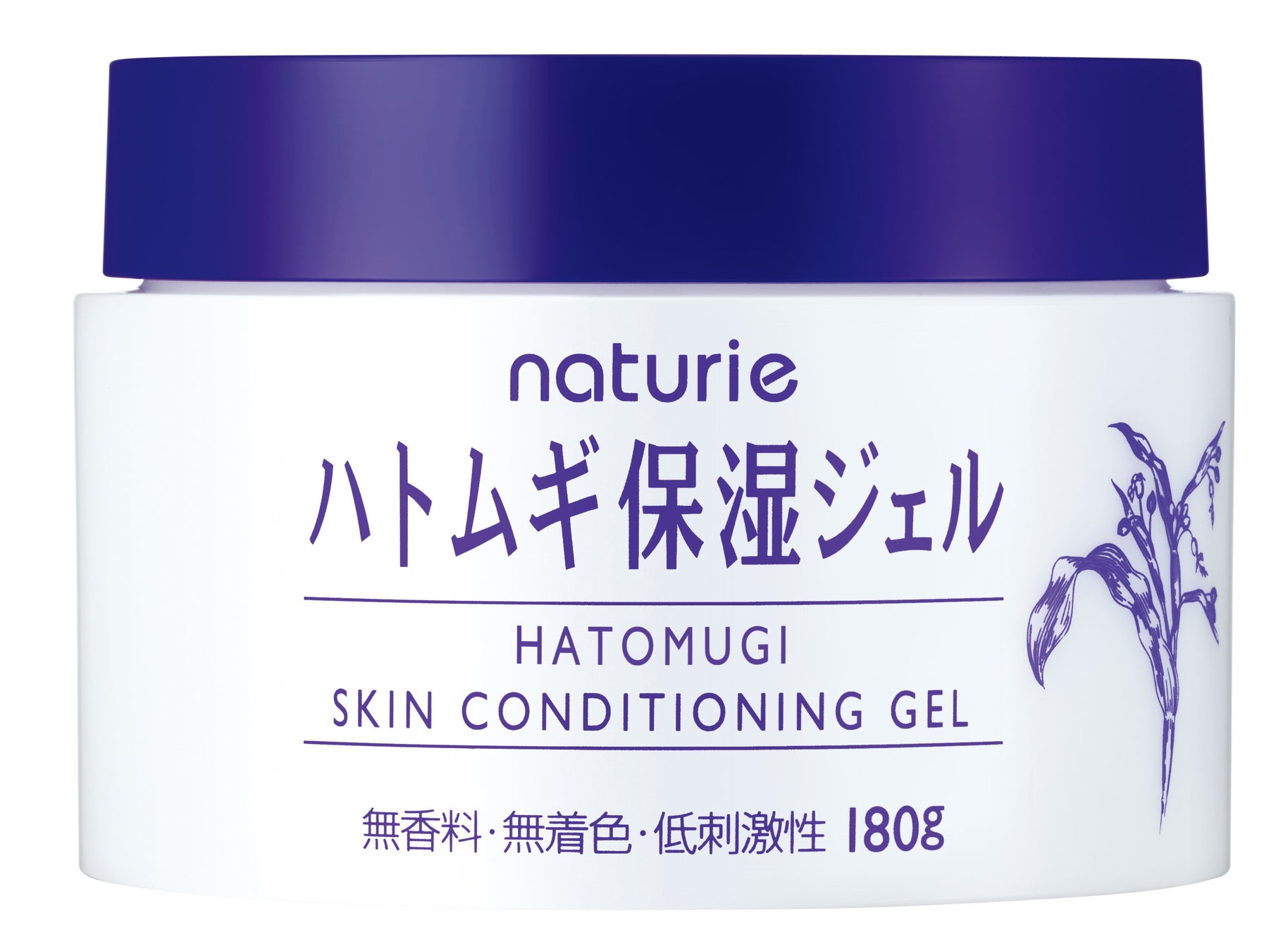 ナチュリエ ハトムギ保湿ジェル