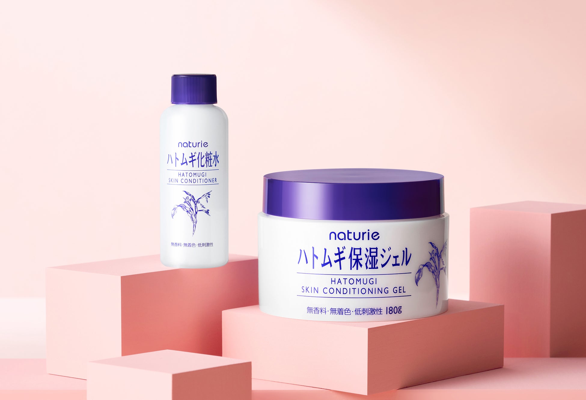 ナチュリエ ハトムギ保湿ジェル 限定ミニハトムギ化粧水つき(イメージ)