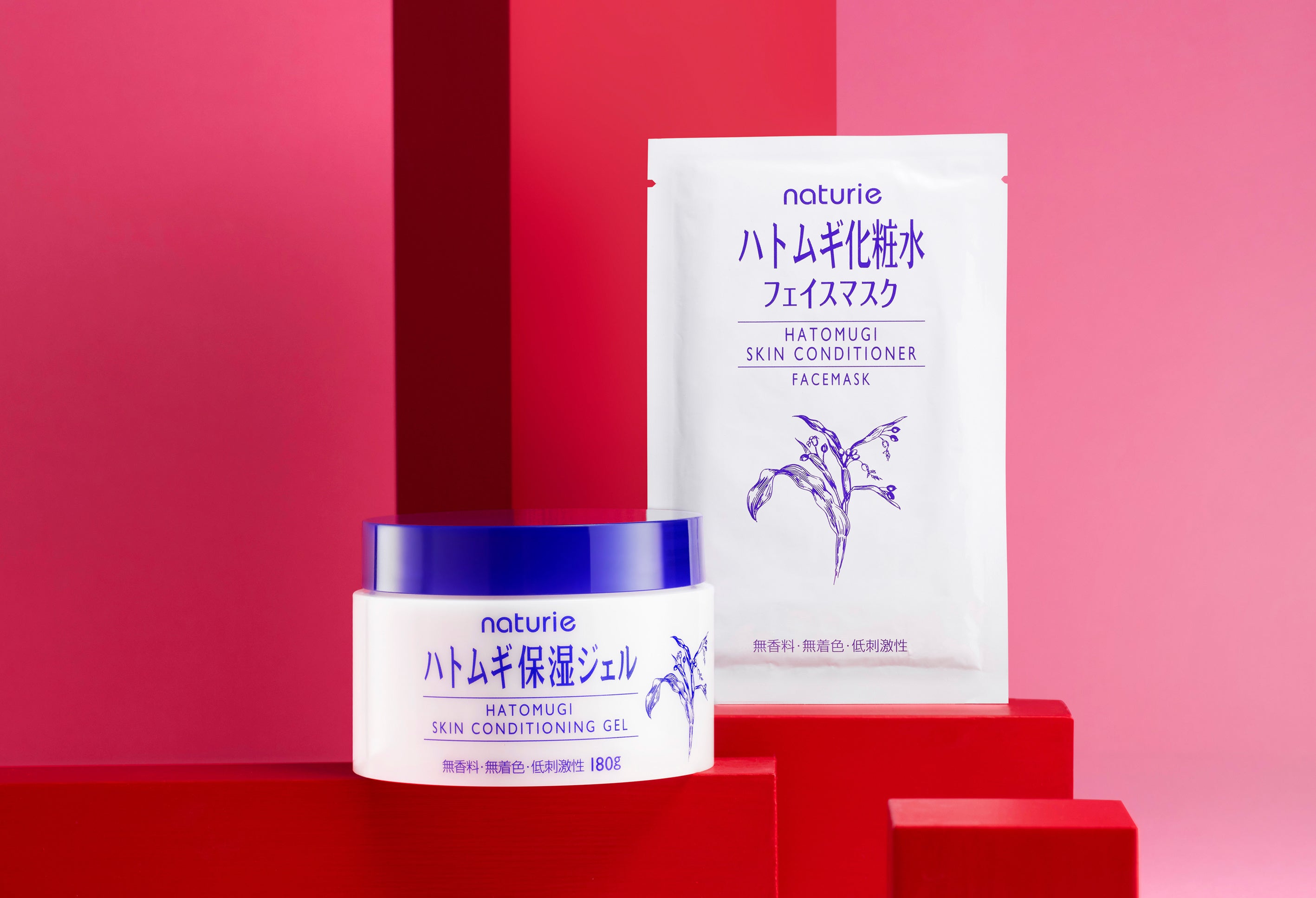 ナチュリエ ハトムギ保湿ジェル 限定ハトムギ化粧水フェイスマスクつき（イメージ）