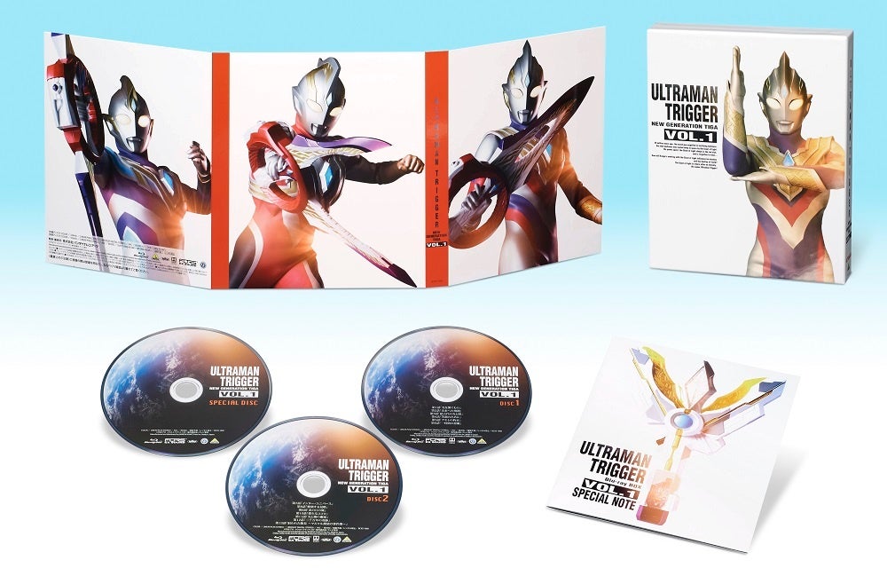 ウルトラマンティガ」全国共通ご鑑賞券・親子ペア券（新品・2000年 