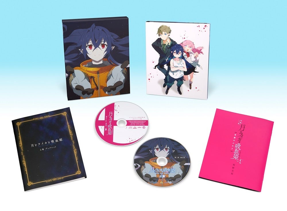 主演 林原めぐみ このライトノベルがすごい 第4 位を獲得した人気原作をアニメ化 Tv アニメ 月とライカと吸血姫 ノスフェラトゥ Blu Ray Box上巻を1月26日発売 バンダイナムコアーツのプレスリリース 主演 林原めぐみ このライトノベルがすごい 第4 位を獲得した人気原作をアニメ化 Tv アニメ 月とライカと吸血姫 ノスフェラトゥ Blu Ray Box上巻を1月26日発売 バンダイナムコアーツのプレスリリース