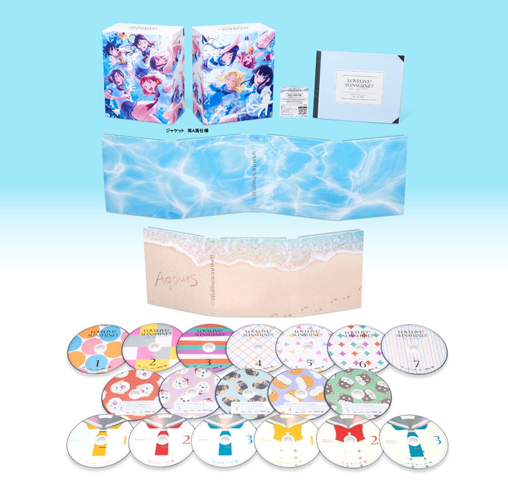Tvアニメ ラブライブ サンシャイン を劇場版とともに初blu Ray Box化 ラブライブ サンシャイン Blu Ray Box を3月29日に発売 バンダイナムコフィルムワークスのプレスリリース Tvアニメ ラブライブ サンシャイン を劇場版とともに初blu Ray Box化 ラブライブ サンシャイン Blu Ray Box を3月29日に発売 バンダイナムコフィルムワークスのプレスリリース