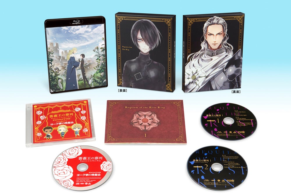 シリーズ累計発行部数180万部超 大人気作品がついにtvアニメ化 薔薇王の葬列 第1巻 Blu Rayを3月29日に発売 バンダイナムコフィルムワークスのプレスリリース シリーズ累計発行部数180万部超 大人気作品がついにtvアニメ化 薔薇王の葬列 第1巻 Blu Rayを3月29日に発売 バンダイナムコフィルムワークスのプレスリリース