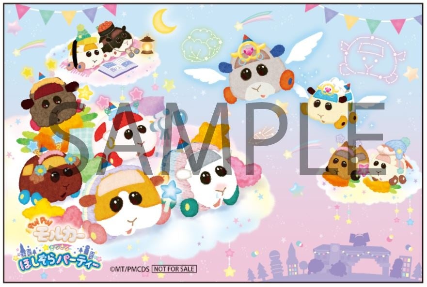 PUI PUIモルカー　きらきらほしぞらパーティ　抽選A賞バスタオル　非売品新品 PUI PUIモルカー きらきらほしぞらパーティ 抽選A賞バスタオル