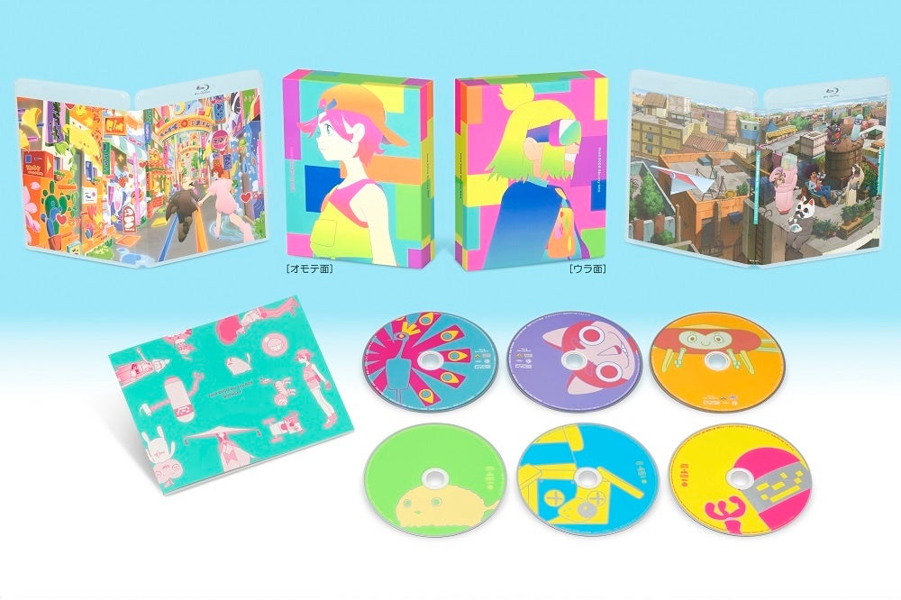 四畳半神話大系 Blu-ray BOX〈4枚組〉 四畳半神話大系 Blu-ray