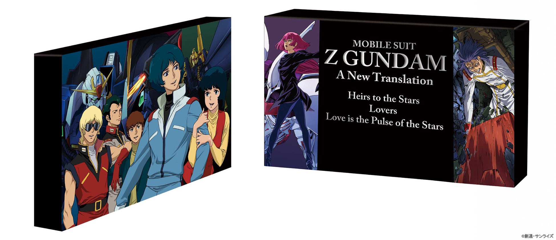 「機動戦士Ζガンダム A New Translation」原画集BOXが登場!映画の各シーンがよみがえる大ボリュームの3冊とミニイラスト集を収納。予約受付開始! 「機動戦士Ζガンダム A New Translation」原画集BOXが登場!映画の各シーンがよみがえる大ボリュームの3冊とミニイラスト集を収納。予約受付開始!
