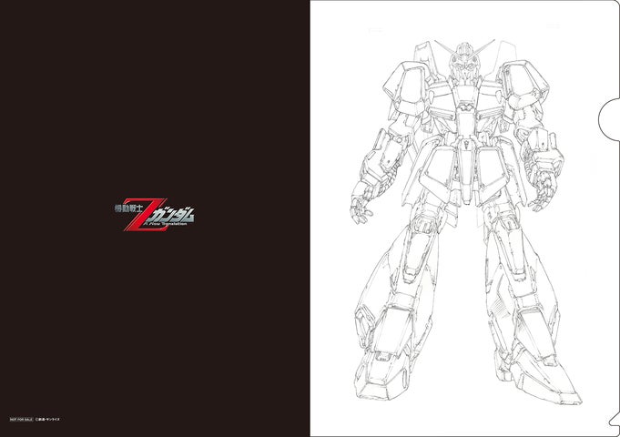機動戦士Ζガンダム A New Translation 原画集BOX」3月24日よりA-on 機動戦士Ζガンダム A New Translation 原画集BOX」3月24日よりA-on