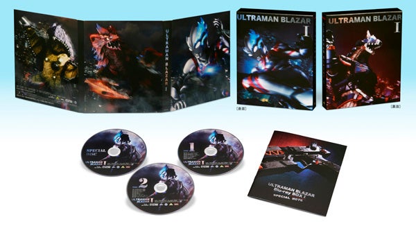 『ウルトラマンブレーザー』Blu-ray BOXⅠ特装限定版の発売日と収録内容