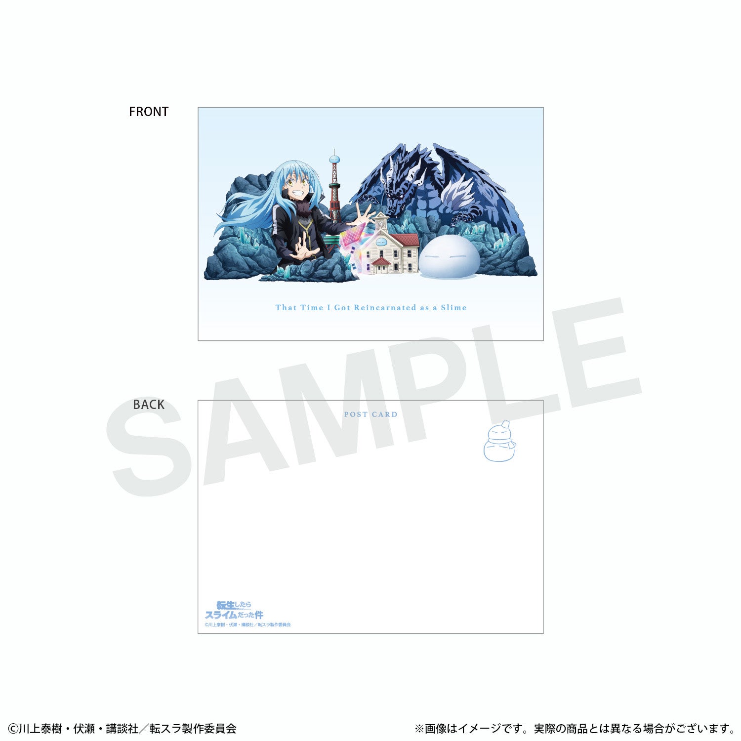 雪だるまリムルさま 転スラ さっぽろ雪まつり 転生したらスライムだった件 2個 2025さっぽろ雪まつりに『転生したらスライムだった件』大雪像
