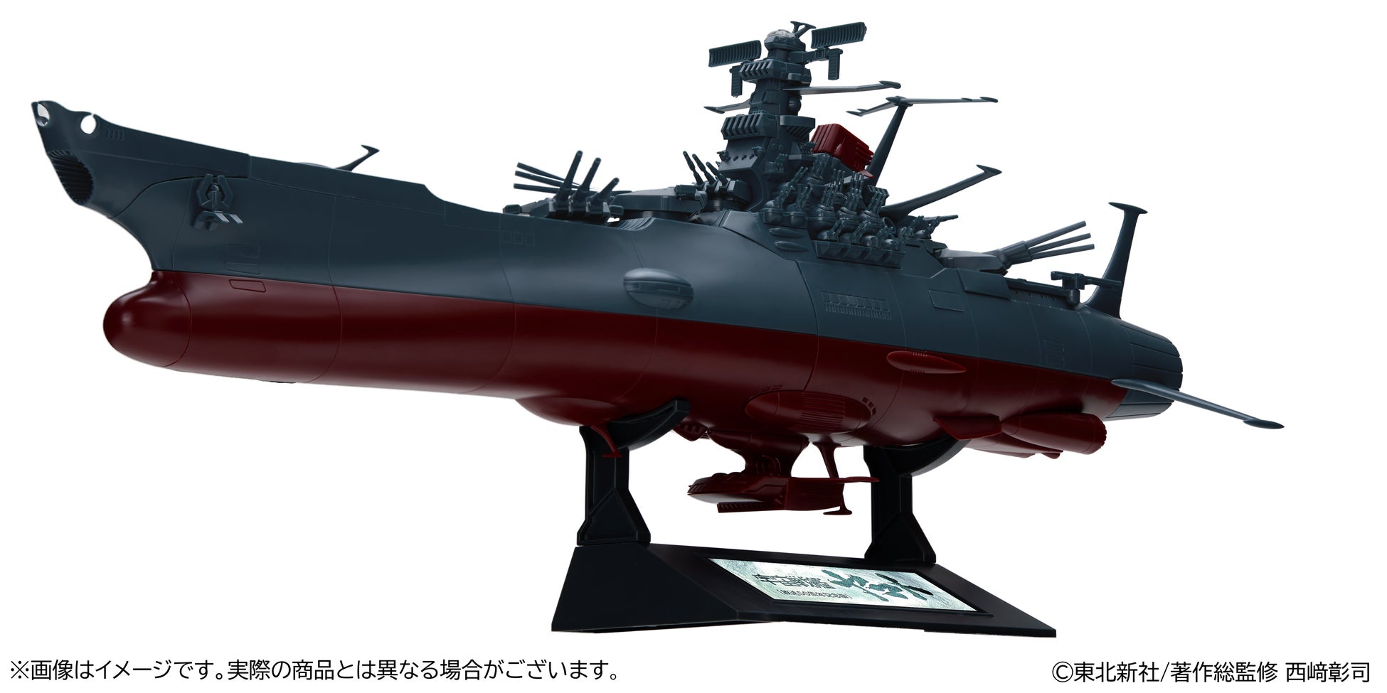 宇宙戦艦ヤマト 1/3000 スケール 宇宙戦艦ヤマト』50周年を記念して新たな成形色で復刻発売 「1