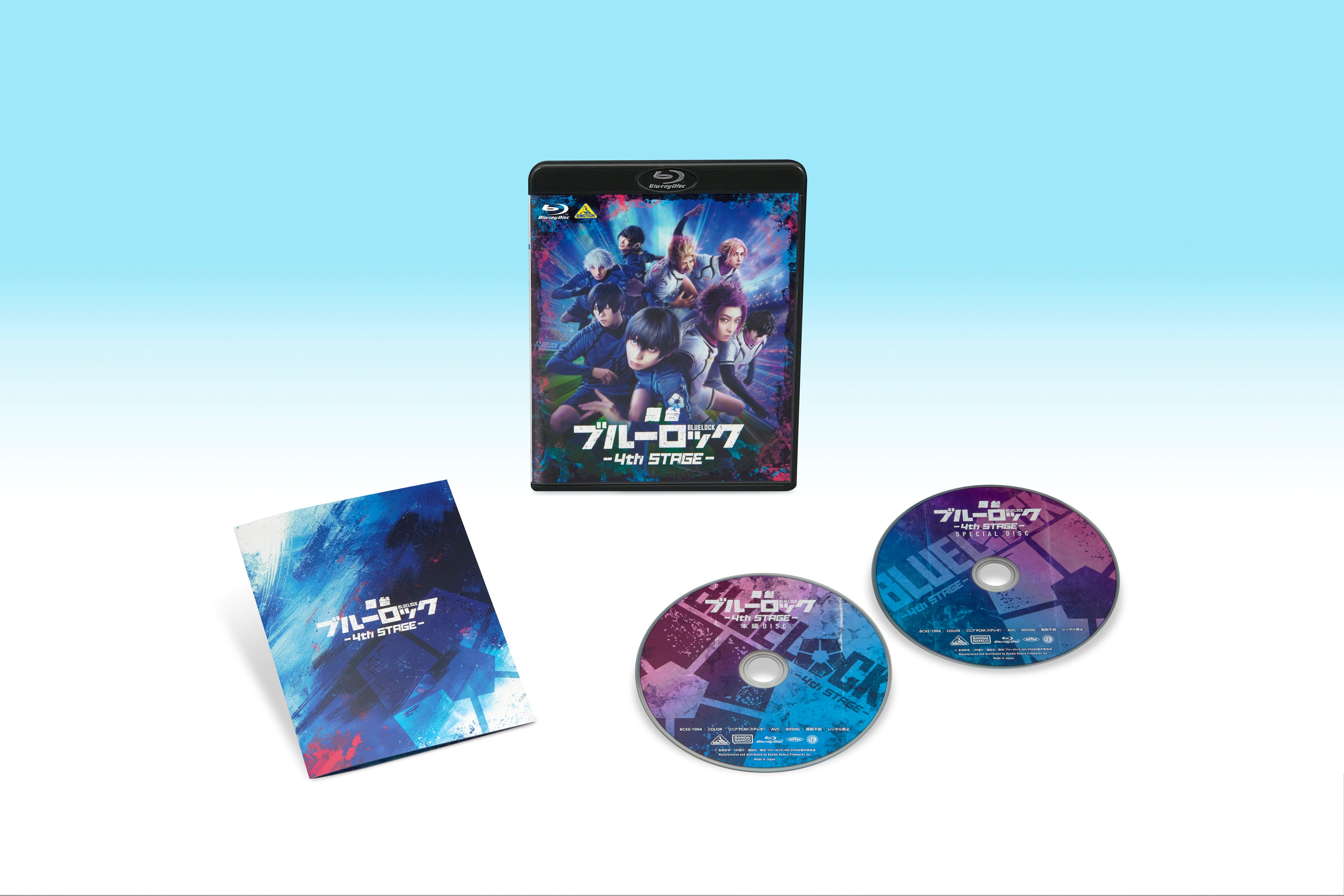 天空戦記シュラト』35周年を記念して初Blu-ray化「天空戦記