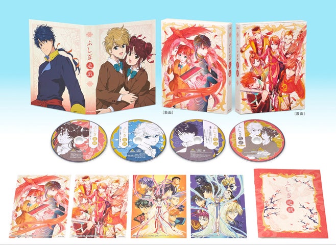 ふしぎ遊戯 Blu-ray BOX発売記念イベント