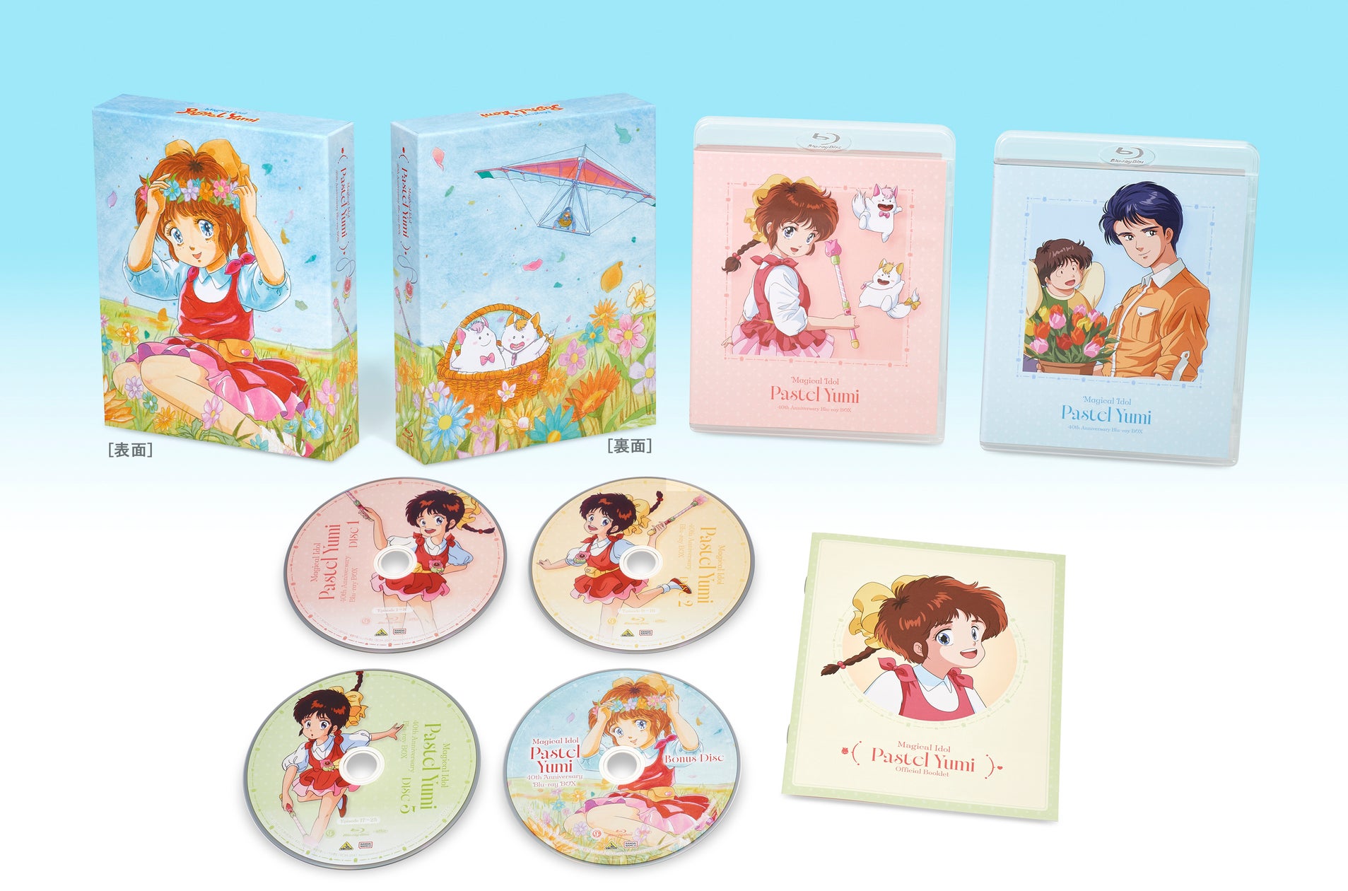 「コードギアス」シリーズ20周年記念作品『コードギアス 奪還のロゼ』Blu-ray BOX 10月28日発売