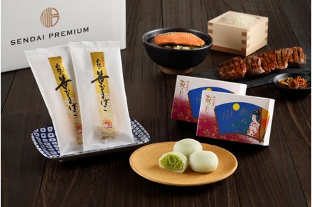 チョコ味の萩の月 萩の調 しらべ 復活販売 期間限定で2月10日 水 から販売開始 株式会社菓匠三全のプレスリリース チョコ味の萩の月 萩の調 しらべ 復活販売 期間限定で2月10日 水 から販売開始 株式会社菓匠三全のプレスリリース