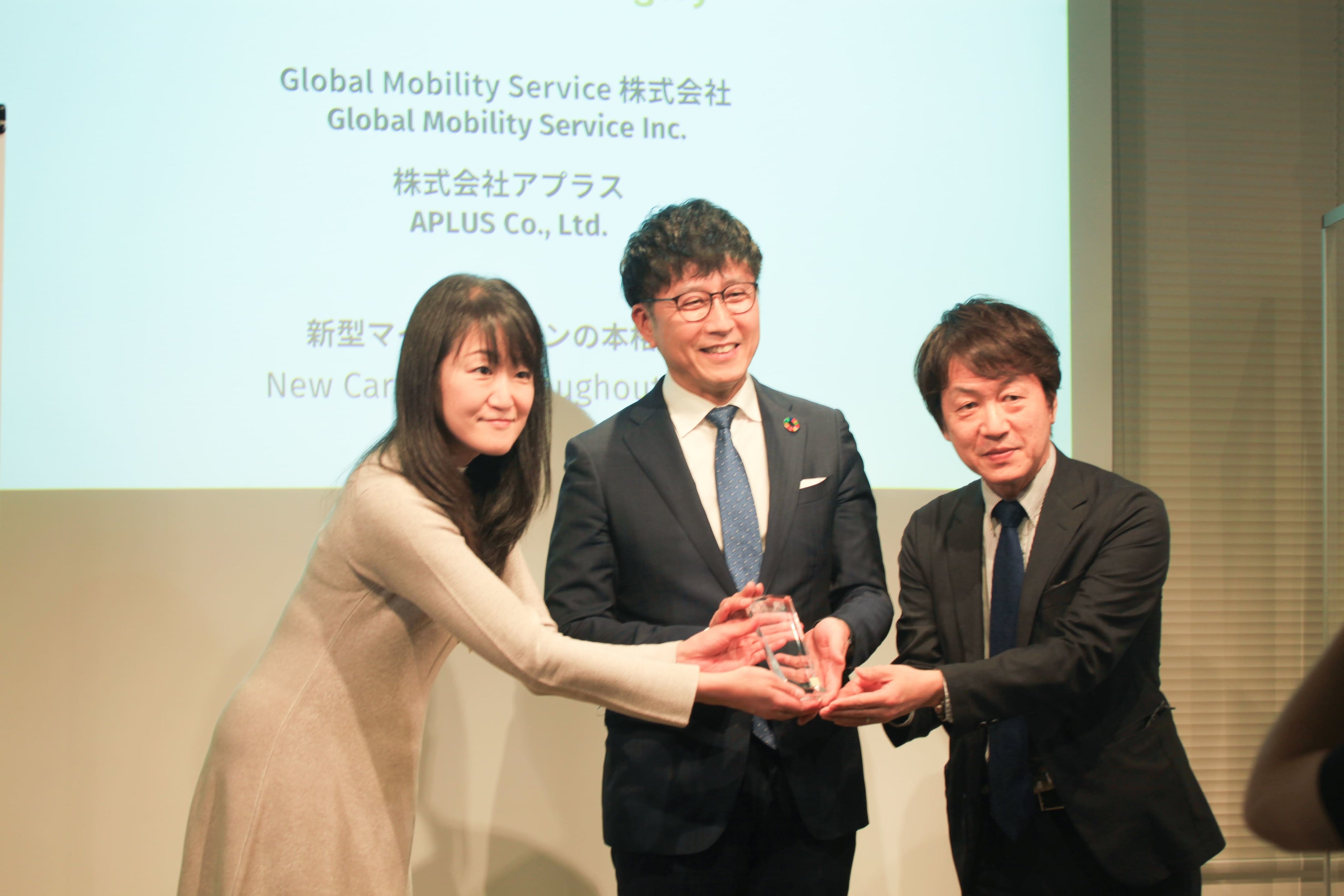 ​【受賞式の様子】