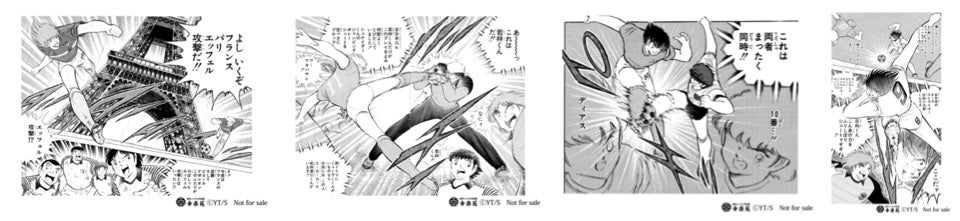 キャプテン翼×幸楽苑」コラボ 第2弾 幅広い世代に人気の『キャプテン翼