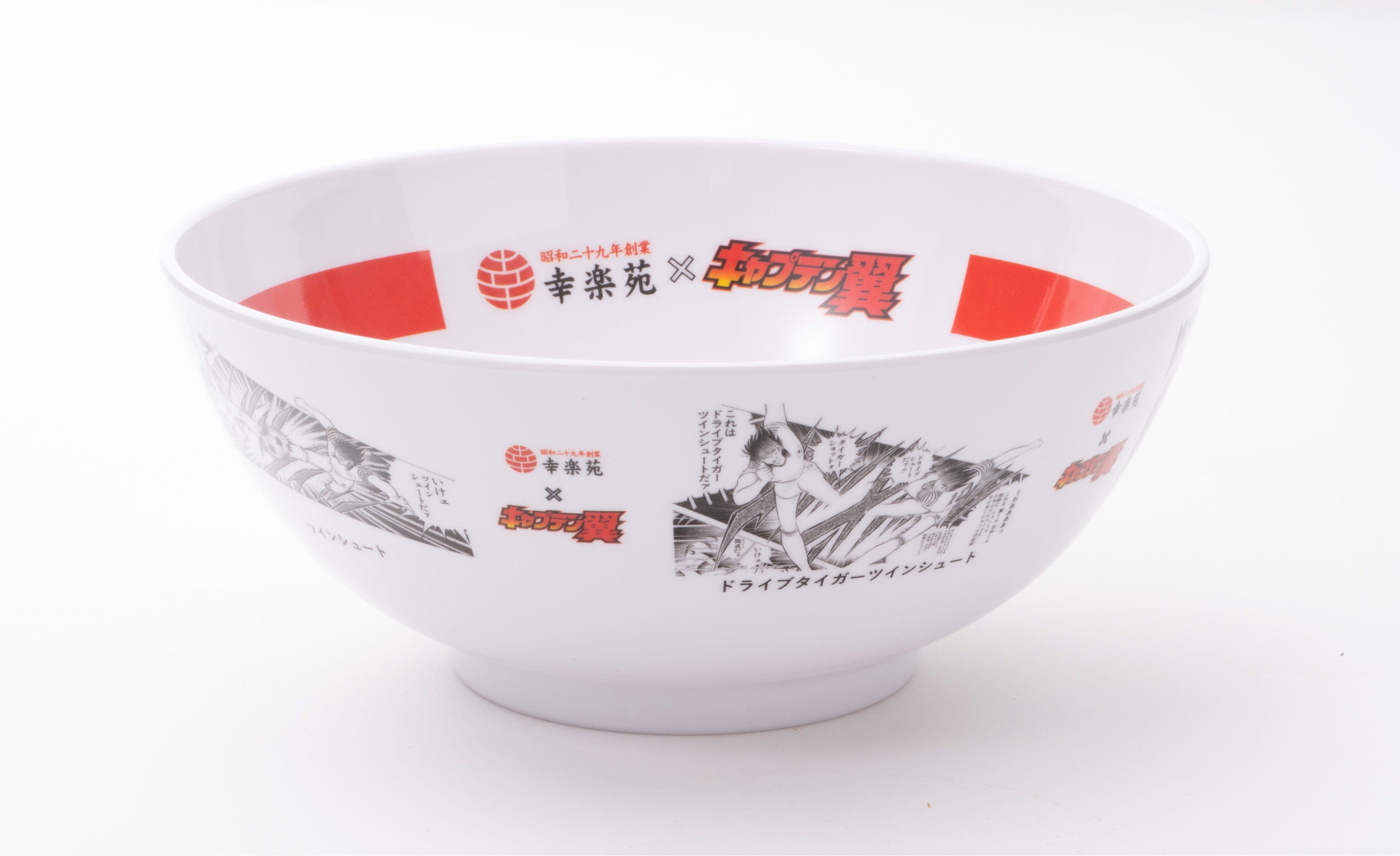 【冬バーゲン★特別送料無料！】 キャプテン翼×幸楽苑」コラボ 第2弾 幅広い世代に人気の 記念グッズ