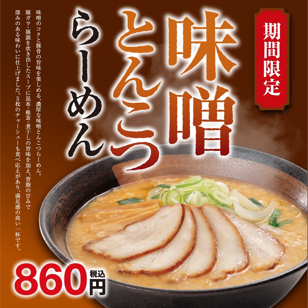 東京国立博物館・法隆寺宝物館に、新たな食文化を創出する「鮨会席 おく乃」オープン