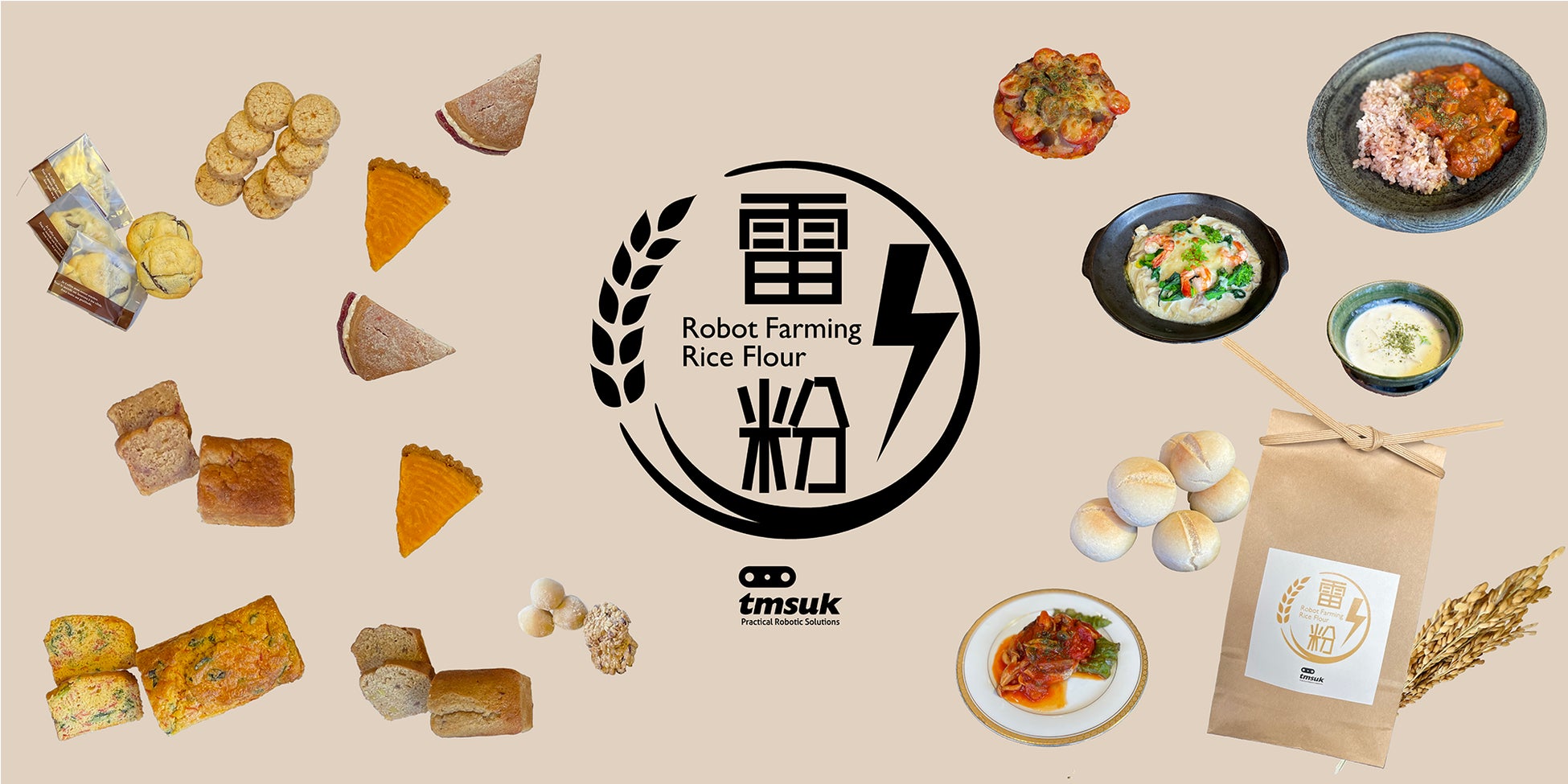 “ロボット耕作米”を使った米粉料理&スイーツが京都で食べられる! 雷粉商品化 第1弾 「Le Nature」にて販売開始